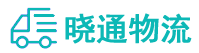 成都到思南县物流公司